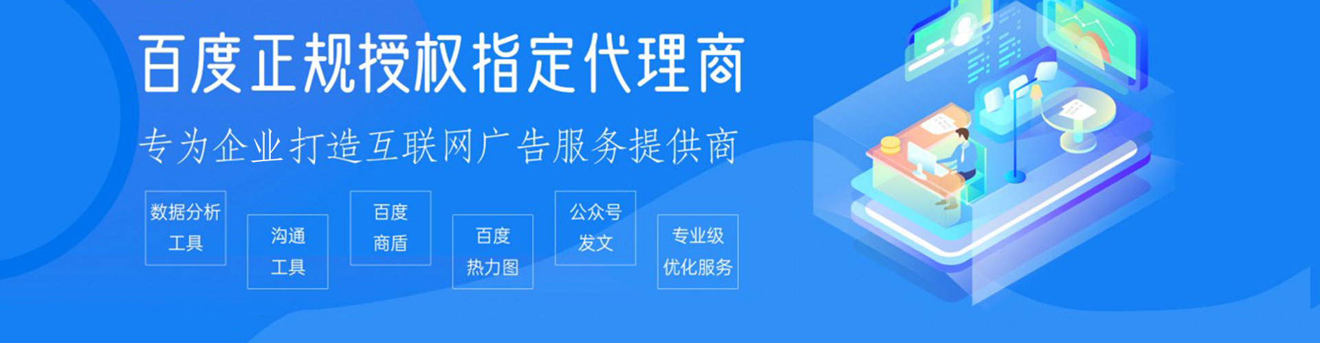 韶山网络推广竞价