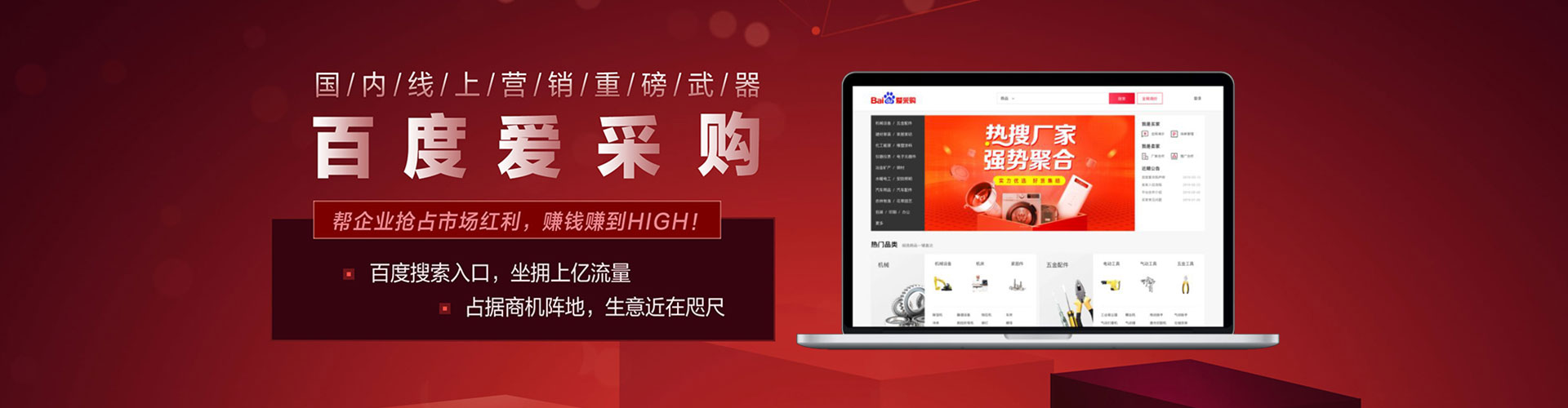 韶山信息流广告