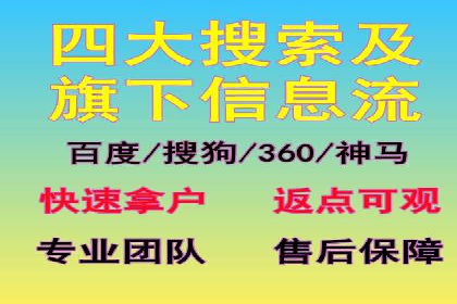 百度推广返点策略的五大成功案例