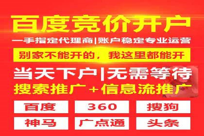 信息流内容运营案例